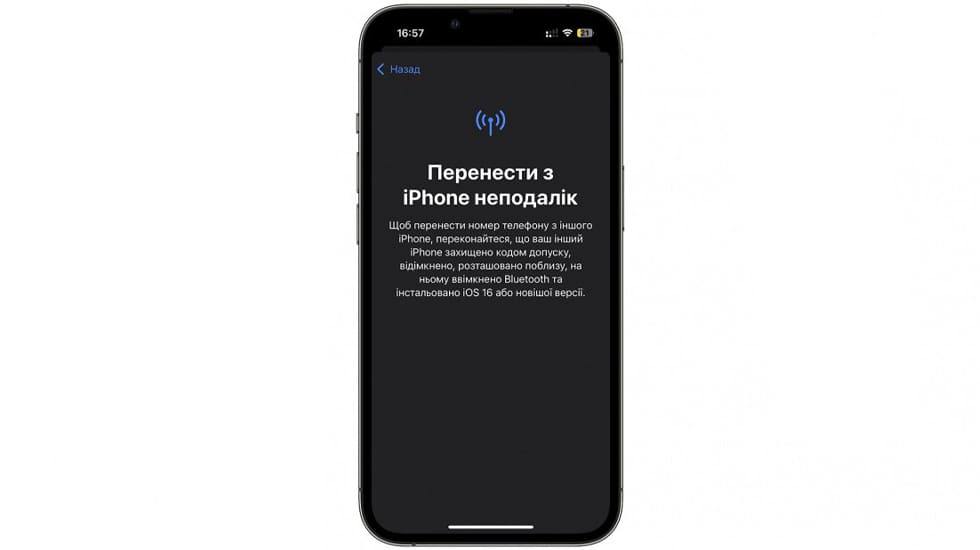 Отключение функции 'Найти iPhone': Пошаговое руководство